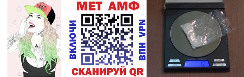 купить закладку  Чапаевск  АМФЕТАМИН 98% 