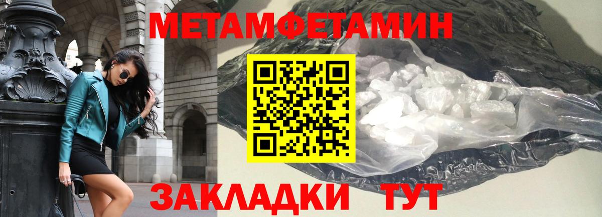 Амфетамин  Вход с VPN  Чапаевск  Амфетамин Розовый 