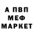 Метадон VHQ atomgrib