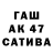ГАШ VHQ Domin1c