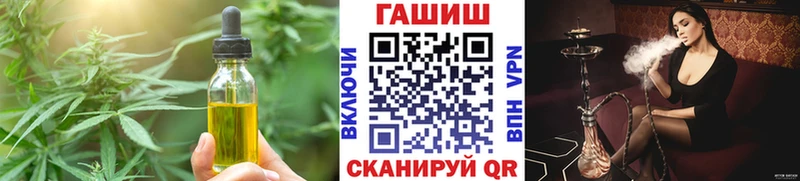 где можно купить   кракен ТОР  Cannafood конопля  Чапаевск 