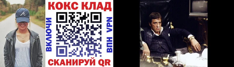наркошоп  Чапаевск  Кокаин Fish Scale 