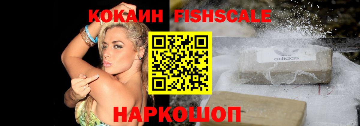 Чапаевск  COCAIN 97%  Cocaine 98%  Вход с VPN 