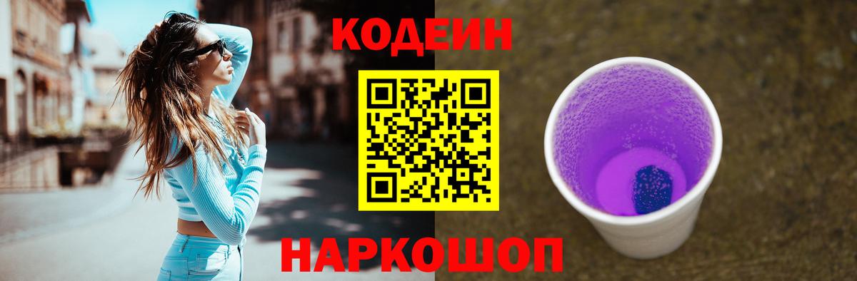 МЕТАМФЕТАМИН  ГАШ  Мефедрон  Гашиш  Вход с VPN  Чапаевск  Меф МЯУ МЯУ кристаллы  Наркошоп  Бошки Шишки 
