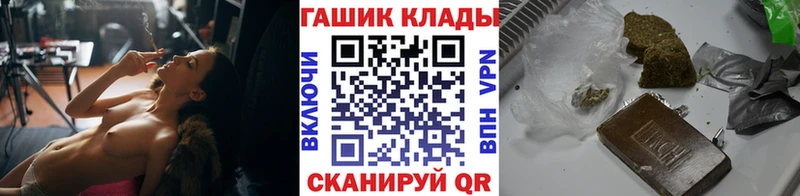 ГАШИШ VHQ  Чапаевск 