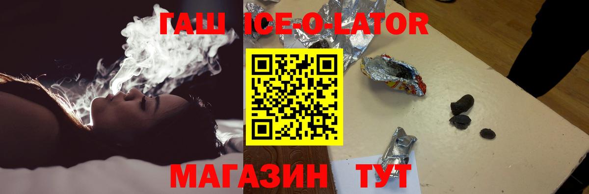 ГАШИШ индика сатива Чапаевск
