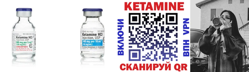 закладка  Чапаевск  кракен маркетплейс  Кетамин ketamine 