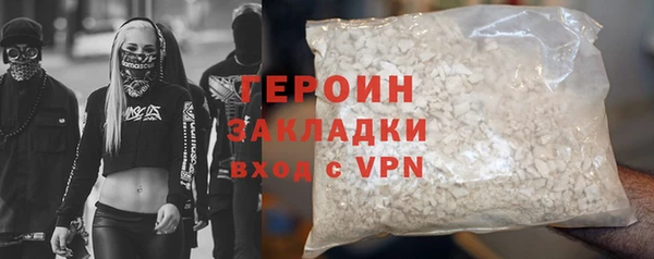 каннабис Нягань