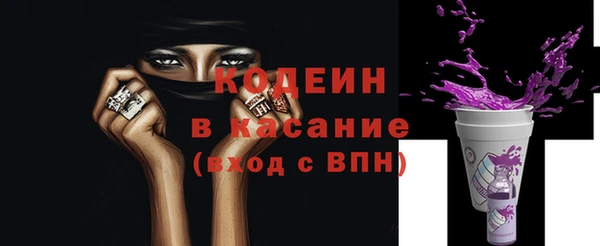 экстази Няндома