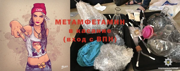 мяу мяу кристалл Алексеевка