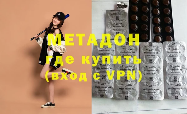 МДМА Алексин