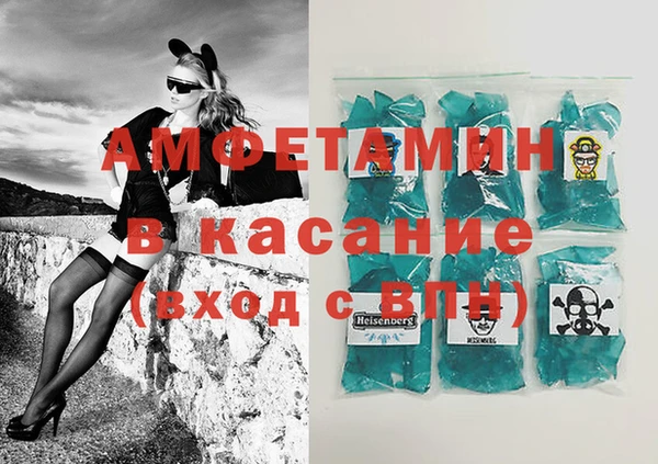 МДМА Алексин