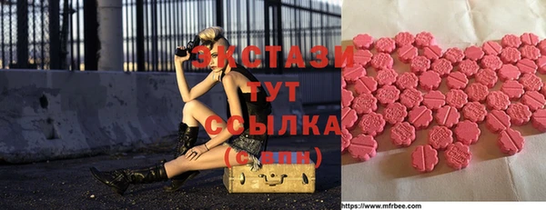 МДМА Алексин