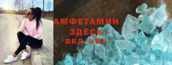 мяу мяу кристалл Алексеевка