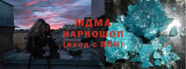 мяу мяу кристалл Алексеевка