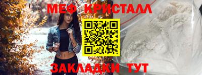 первитин Моздок