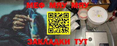 первитин Моздок