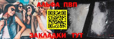 первитин Моздок