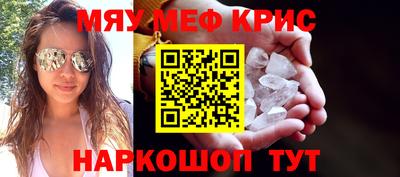 прущая мука Можайск