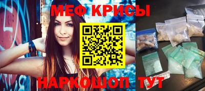 прущая мука Можайск