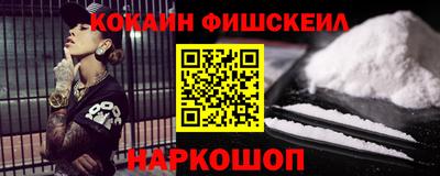 первитин Моздок