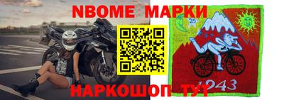 прущая мука Можайск