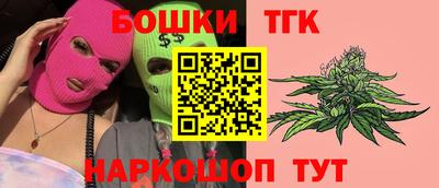 MESCALINE Можга