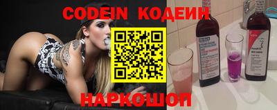 MESCALINE Можга