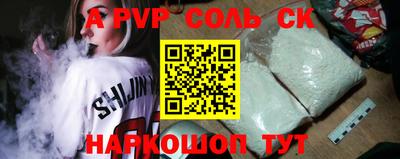 первитин Моздок