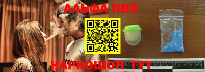 первитин Моздок