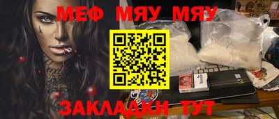MESCALINE Можга
