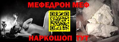 MESCALINE Можга