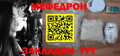 MESCALINE Можга