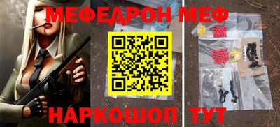 первитин Моздок