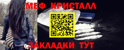 прущая мука Можайск