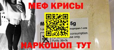 первитин Моздок