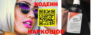 первитин Моздок