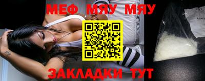 MESCALINE Можга