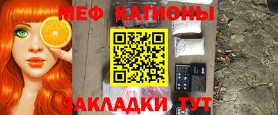 прущая мука Можайск