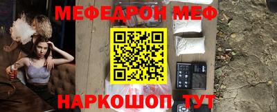 первитин Моздок