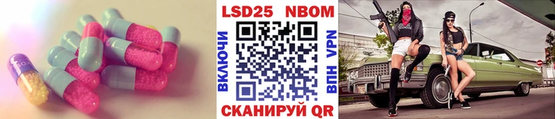 Лсд 25 экстази кислота  Чапаевск 