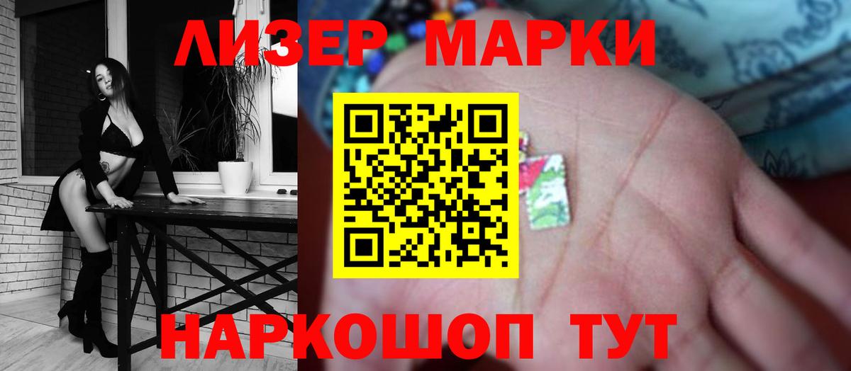 Alpha PVP Чапаевск