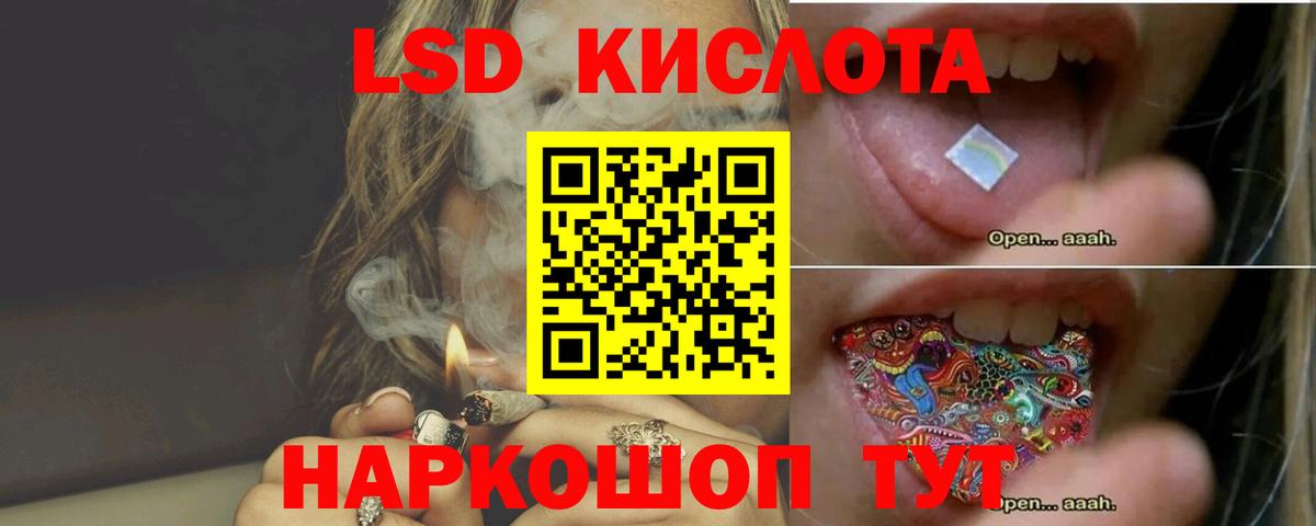 Лсд 25 экстази ecstasy  omg сайт  Лсд 25 экстази  Чапаевск  Вход с VPN  LSD-25 экстази ecstasy 
