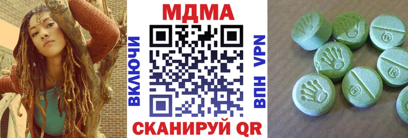 купить наркотик  Чапаевск  МДМА VHQ 
