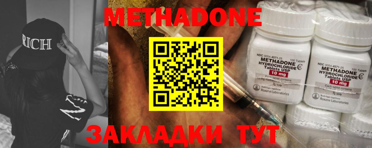 блэк спрут сайт  Вход с VPN  Чапаевск  дарк нет официальный сайт  МЕТАДОН белоснежный  МЕТАДОН кристалл 