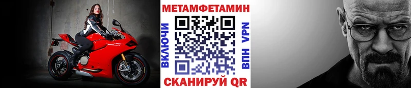 даркнет сайт  Чапаевск  Метамфетамин Декстрометамфетамин 99.9% 