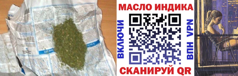 магазин Чапаевск darknet какой сайт Дистиллят ТГК вейп