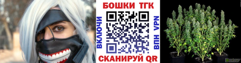 Каннабис Bruce Banner  Чапаевск 