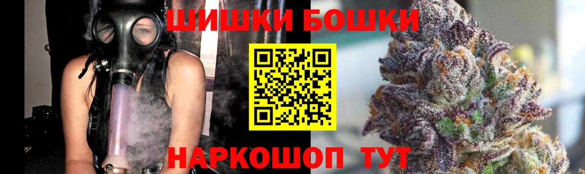 Марихуана Bruce Banner Чапаевск